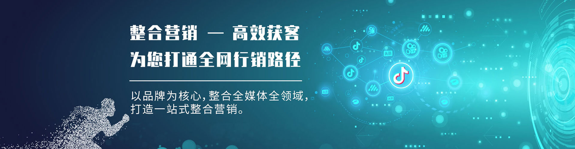 湘乡网络推广竞价