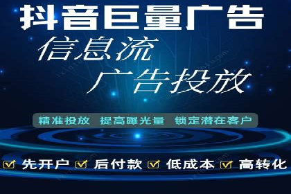 案例分析：SEM运营助力企业快速获客