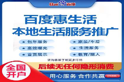 百度推广开户的五大步骤及其实操案例