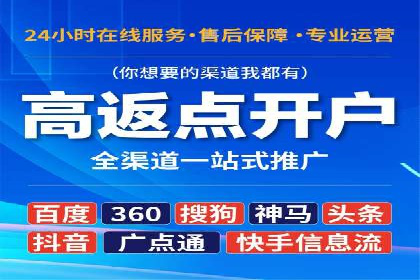 微信信息流广告投放策略及成功案例